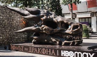 Череп на дракон пристига в Пловдив и София за премиерата на "Домът на дракона"