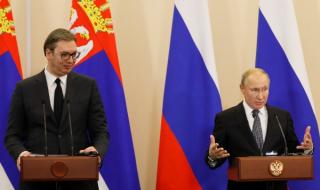 Разговор между Русия и Сърбия