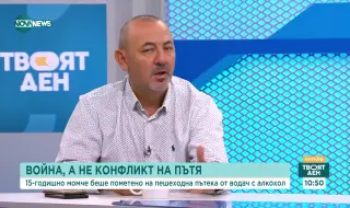 Vladimir Todorov: The test is mandatory for both the guilty party and the victim, but there is also police arbitrariness