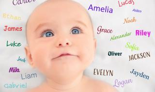 Имената, които ще са хит за бебетата през 2020 г.