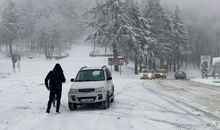 ПСС предупреди за лоши условия за туризъм в планините