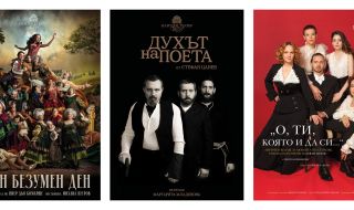 Лятното турне на Народния театър продължава с постановки в Пловдив, Стара Загора, Балчик, Плевен, Царево и Сърбия
