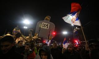 Поредни протести в Белград срещу Вучич