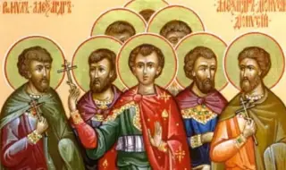 Кой има имен ден днес, 15 март 2026 г. Честито!