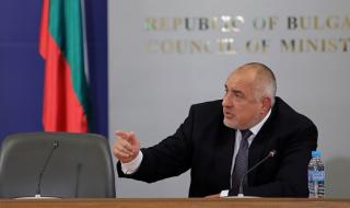 Премиерът Борисов поздрави Северна Македония за членството в НАТО