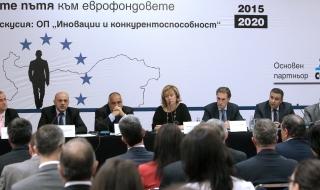 Охраната на Борисов сгафи