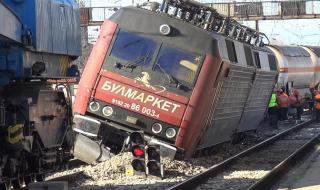 Няма пострадали при дерайлиране на товарен влак в Пловдив (СНИМКИ)