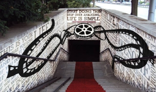 Филмов подлез ще краси центъра на София