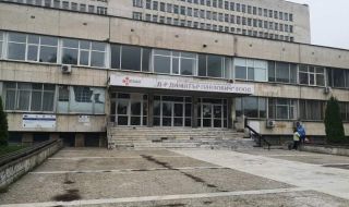 Овладяха кризата с липса на лекари в Свищов
