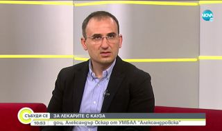 Александър Оскар: Подложен съм на проверки и натиск, защото не си замълчах