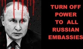 Международна петиция за солидарност с Украйна: Спрете тока на руските посолства!