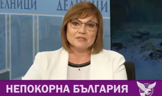 Корнелия Нинова: Толкова некомпетентно, крадливо и антисоциално управление не сме имали