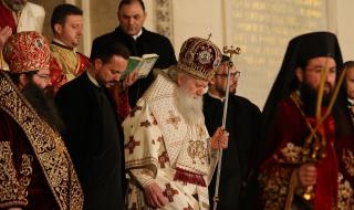 Годишнина от възстановяването на Българската патриаршия