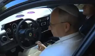 Папата подкара новото Ferrari Luce (ВИДЕО)