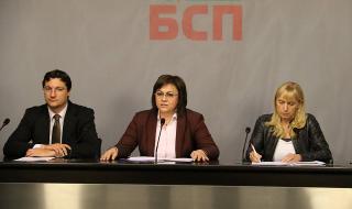 Нинова: Внасяме подписи в НС за отстраняване на Пламен Георгиев и заместника му