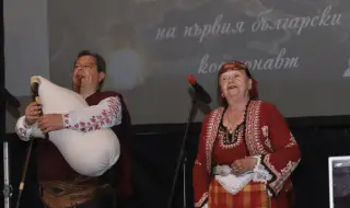 УниБИТ празнува Деня на народните будители за 23-ти път с научна конференция