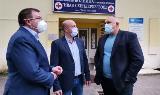 Отпуснаха 1,8 милиона лева за болницата в Гоце Делчев