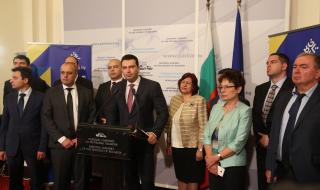 БСП не иска завод за боклук в София