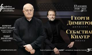 Маестро Георги Димитров и Себастиан Кнауер партнират на Софийската филхармония
