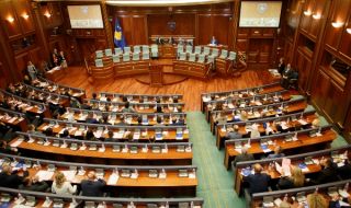 Нов парламент в Косово