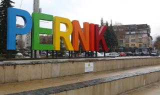Допълнителни ограничения в Пернишко заради коронавируса