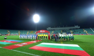 БФС ще мести националите в Стара Загора