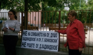 Деца в паника от сливане на училища