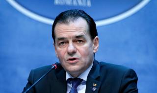 Румъния инвестира €9 милиарда за модернизация на АЕЦ 