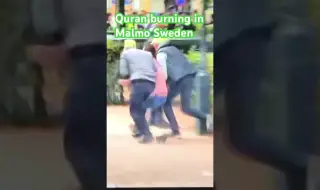 Отново запалиха копие на Корана в шведския град Малмьо 