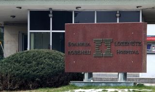 Министър Сербезова спря временно сливането на Педиатрията и болница "Лозенец"