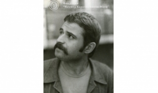 32 години от самозапалването на Мехмед Карахюсеинов