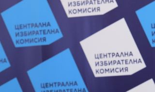 ЦИК: На 31 август ще се определят номерата на партиите за изборите на 2 октомври 