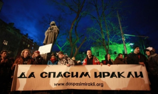 Протести срещу застрояването на Черноморието
