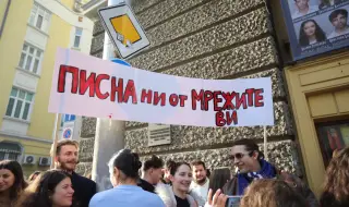 Students from NATFA gathered for an anti-government protest 