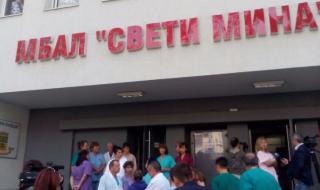 Разкриват първа болница за коронавирус в страната