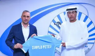 Ивайло Петев стана треньор на отбор от ОАЕ