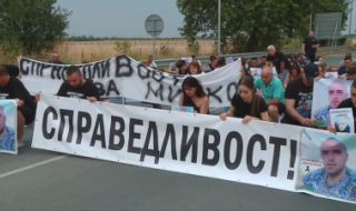 Приятели и близки на убития Димитър блокираха пътя Пловдив-Пазарджик