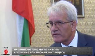 Рамадан Аталай с резерви за АЕЦ "Белене"