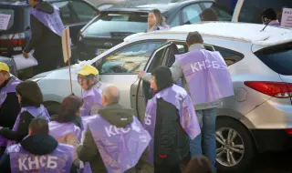 КНСБ излезе на протест за пари и заплати