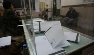 България избира местна власт