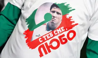 Пловдив ще обедини сили в благотворителен футболен турнир за Любо Пенев