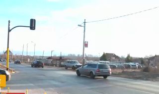 Нов светофар на "Самоковско шосе" предизвика протести на живеещи в района