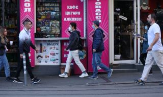 До 2025 г. в България ще има „по-висока от обичайната“ инфлация