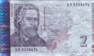 Харчим половин милиард за почивните дни