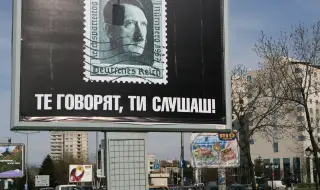 Скандал в Полша: Сувенири със свастики и образа на Хитлер се продават свободно в Несебър