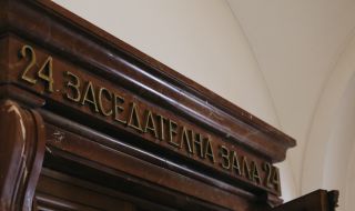 След 10 години процес: ВКС потвърди условната присъда на прокурор, склоняващ колега да прекрати производство