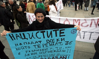 Шествие алармира с камбанки: "Внимание! Фашизъм!" (обновена)