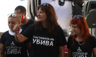 От "Системата ни убива" готвят факелно шествие в София