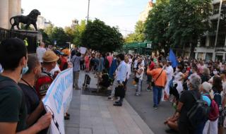 Протест пред Съдебната палата за оставката на главния прокурор