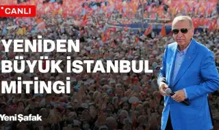 Ердоган: Кметът на Истанбул превърна града в бунище! ВИДЕО